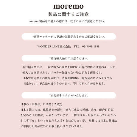 ヘアリフレッシャー A