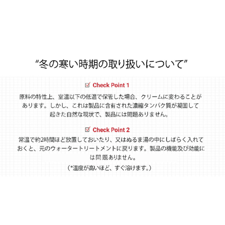 【限定】ウォータートリートメントミラクル10 -BLOOMING-EDITION-