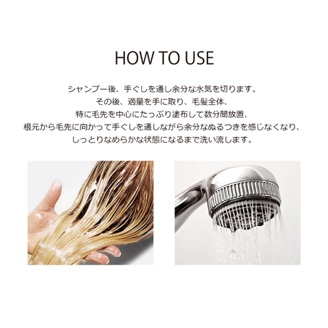 ヘアトリートメント ミラクル2Ｘ