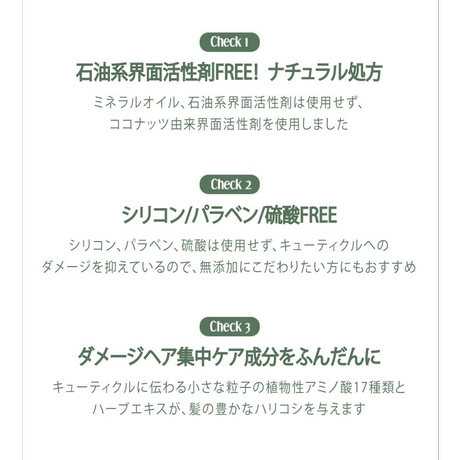 リペア シャンプー Ｒ