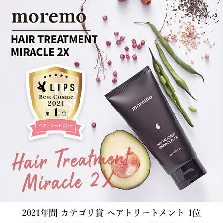【大容量】ヘアトリートメント ミラクル2Ｘ　-480mL-