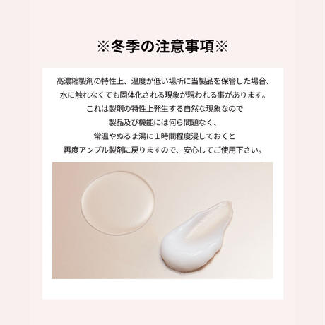 アンプルウォータートリートメント ミラクル100