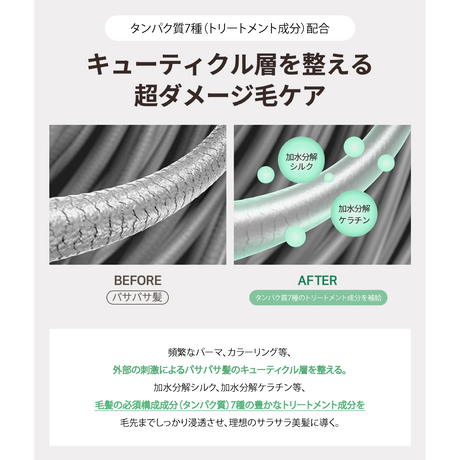 【大容量】ヘアトリートメント ミラクル2Ｘ　-480mL-