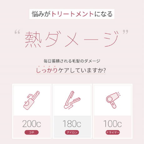 プロテインバームＢ（旧名:リカバリーバームB）