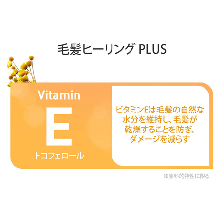 ヘアセラム Ｒ