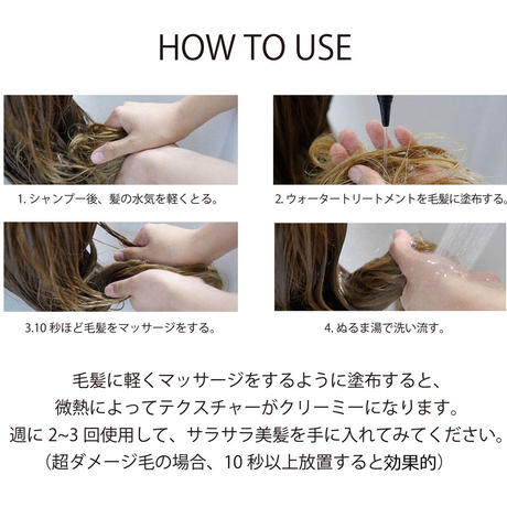【限定】ウォータートリートメントミラクル10 -BLOOMING-EDITION-