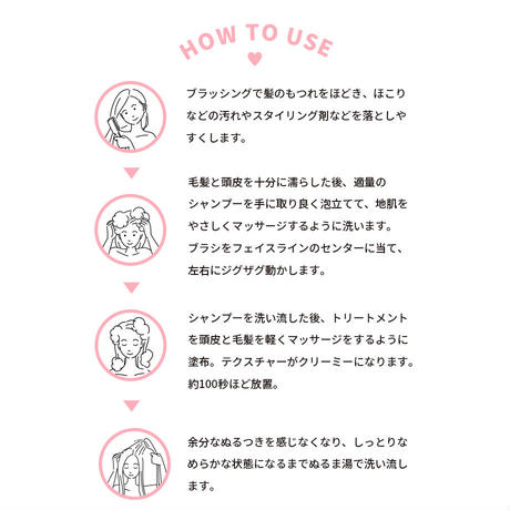 【日本限定】スカルプリフレッシングセット
