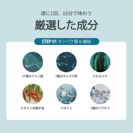 ２ステップ ヘアクリームＲ