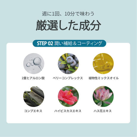 ２ステップ ヘアクリームＲ