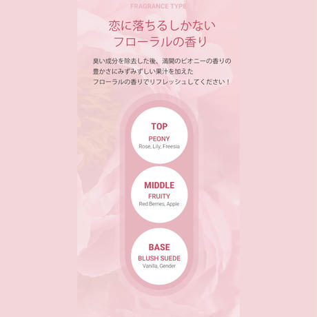ヘアリフレッシャー A