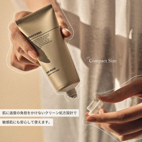 パフュームドハンドクリーム